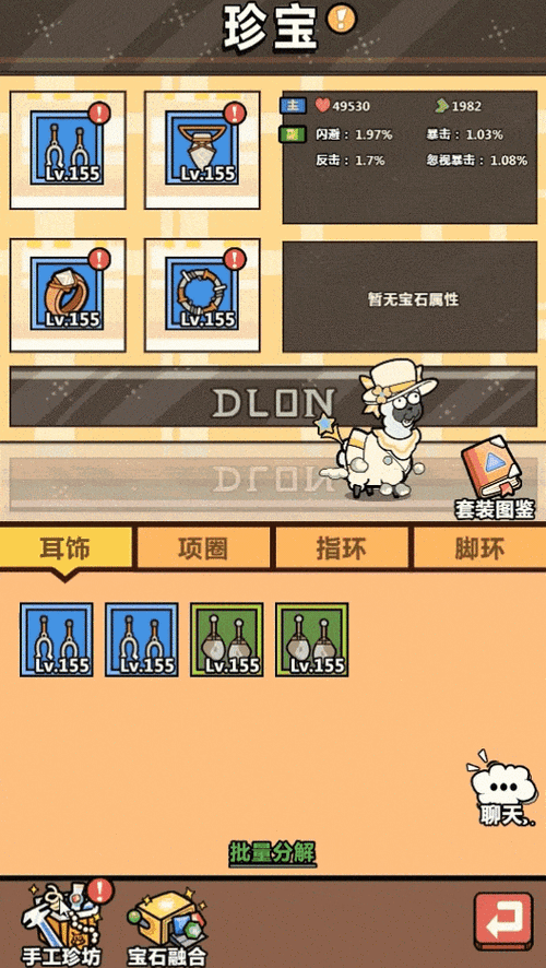 妻子的困境V0.66杨过游戏怎么玩？详细教程来了！