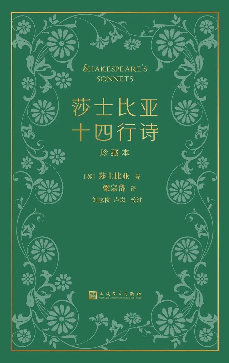 厚颜无耻的十四行诗下载地址,火速来拿走!