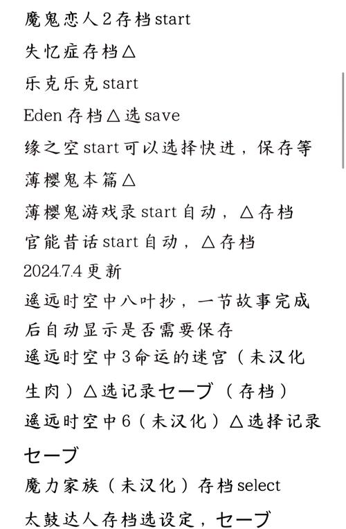 尘埃2存档怎么用?老司机手把手教你完美存档!
