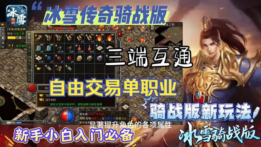 逆命游戏是什么？新手必看超详细玩法攻略！