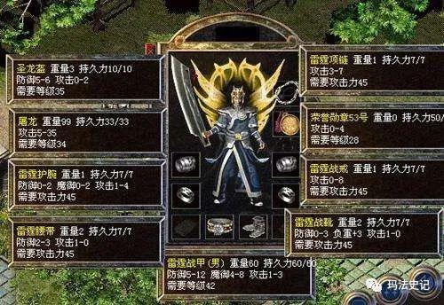 热血江湖德古拉伯爵爆什么？极品装备获取方法揭秘！