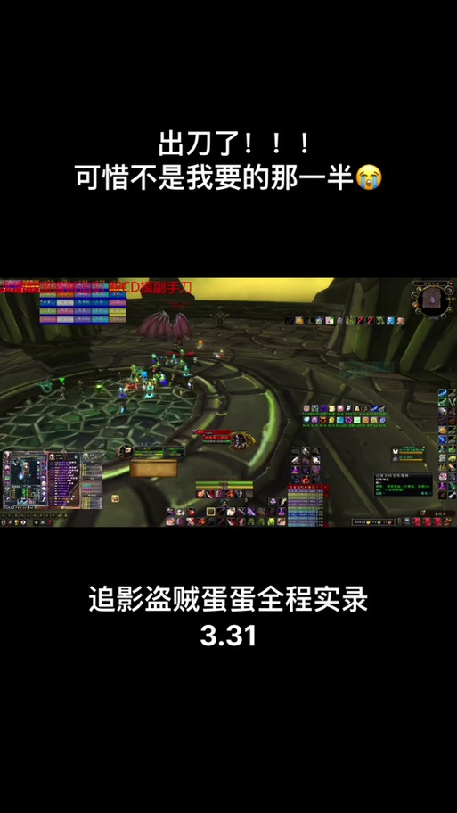 埃辛诺斯战刃怎么获得？魔兽老玩家教你刷！