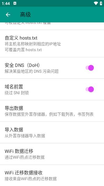ehviewer官网入口在哪?最新地址分享看这里!
