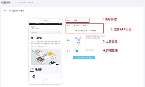 佛跳加速器app官方下载教程：详细步骤，一键连接！