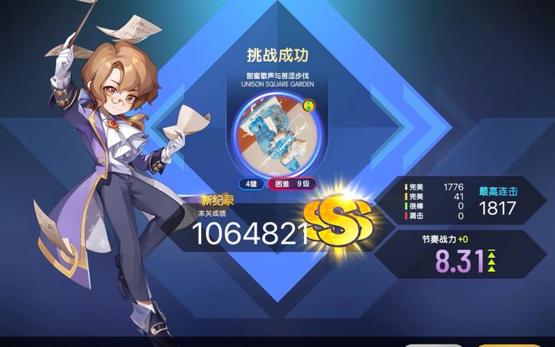 节奏大师数据包找不到？这几个地方你肯定没试过！