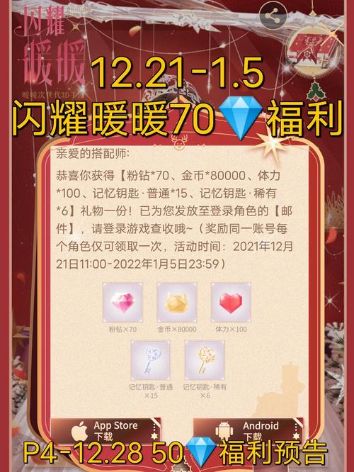 百度游仙礼包码哪里找？最新福利兑换码大全！