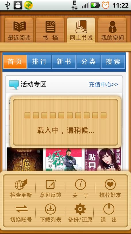 哪里可以免费百阅下载？正版资源看这里！