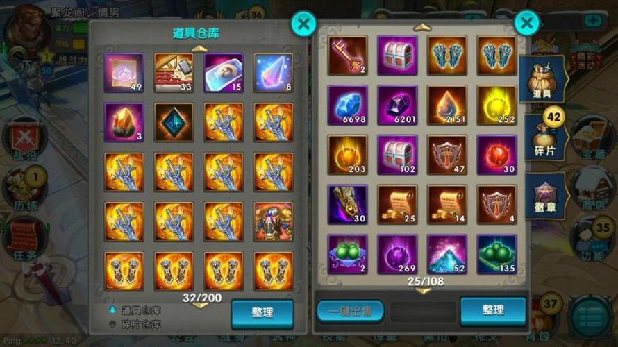 怒炎职业哪个好？平民玩家推荐这几个职业！