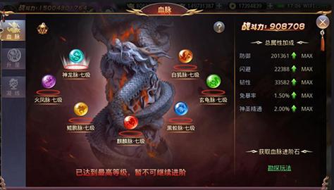 御龙在天银枪全能最强加点，打造无敌角色！