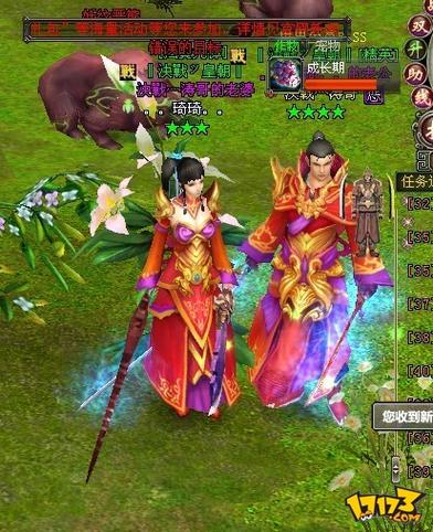 想玩仙途？这里有官方正版仙途下载！