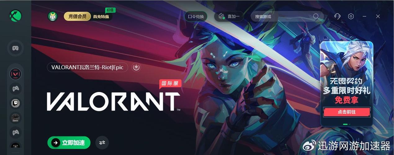 拳头账号怎么注册英雄联盟手游？保姆级教程来了！