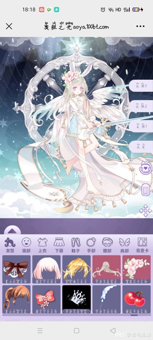 奥雅之光游戏在哪下载？官方正版下载渠道分享！