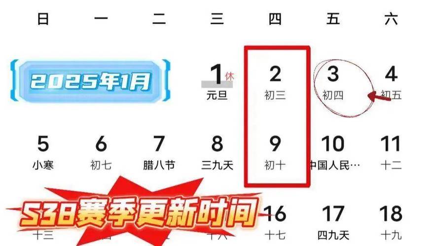 s28赛季是什么时候开始?最新赛季时间爆料!