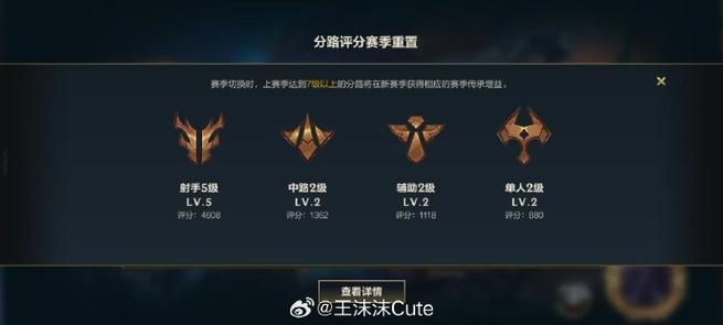 英雄联盟手游段位怎么升？上分技巧和段位机制详解！