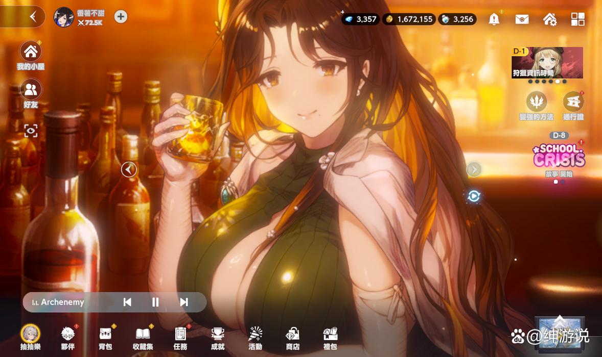 尘埃2存档怎么用?老司机手把手教你完美存档!