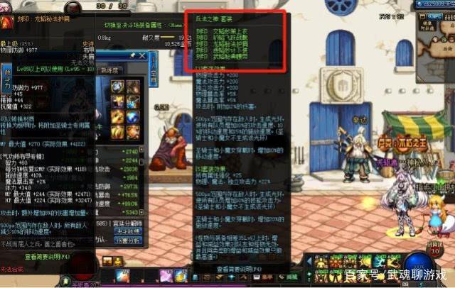 dnf血之洗礼太难了?平民玩家也能轻松过关!