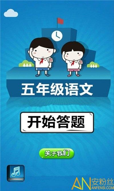 韩老师的课后辅导手游下载:体验不一样的辅导!