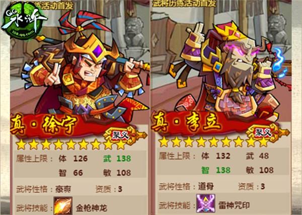 秀逗召唤师兑换码在哪领?最新福利礼包大放送!