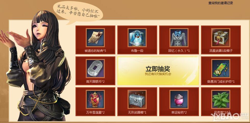 臭作杨过游戏在哪下载?老玩家教你怎么玩!