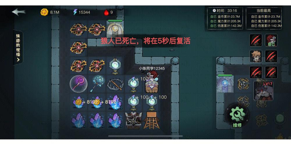 天黑请闭眼游戏怎么发言？教你几招实用发言技巧！