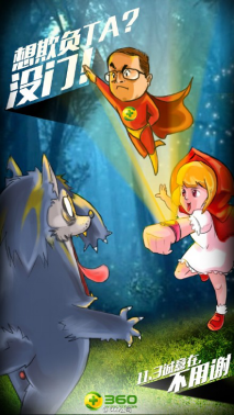 pes2012一球成名修改器，改属性变超人！