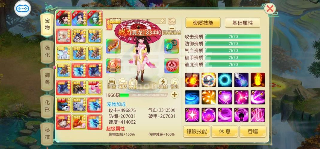 爱趣手游礼包怎么领？免费福利不要错过！