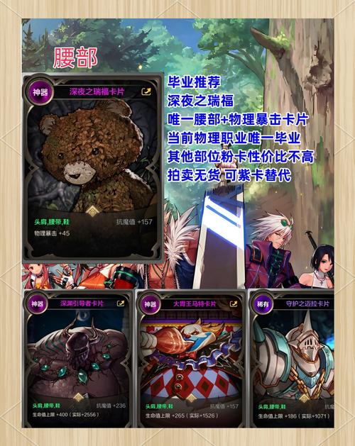 dnf红眼二次觉醒后怎么玩？老玩家分享实战经验！