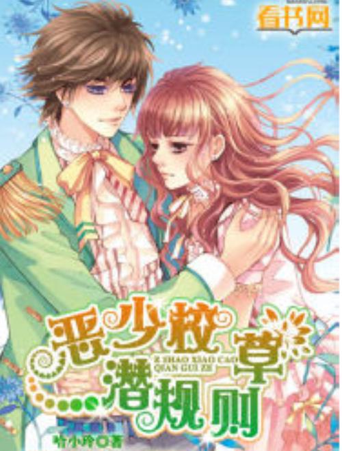 办公室潜规则和游戏有啥关系？看你弟弟玩的啥！