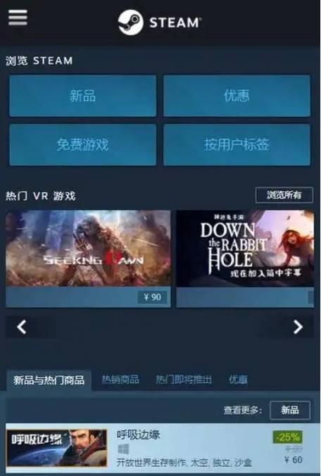 steam手机版官网下载教程，简单几步轻松搞定！