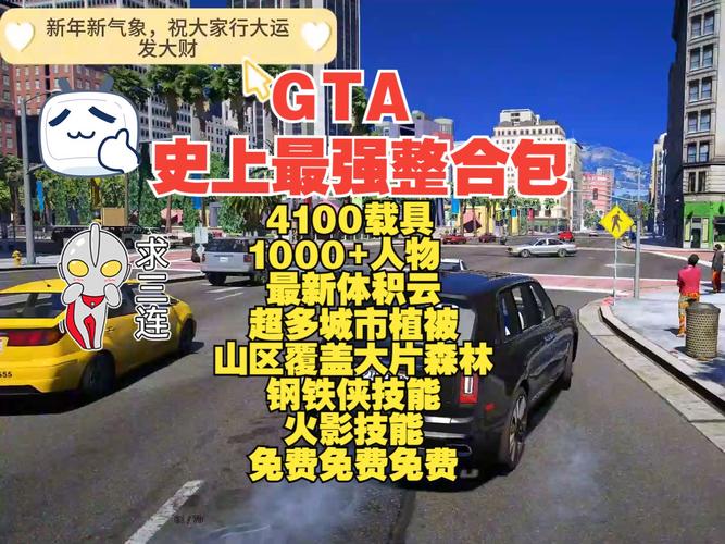 gta5新手包买哪个版本好？不同版本区别对比！