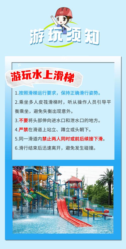 SOA水上乐园游戏怎么玩？新手必看攻略来啦！