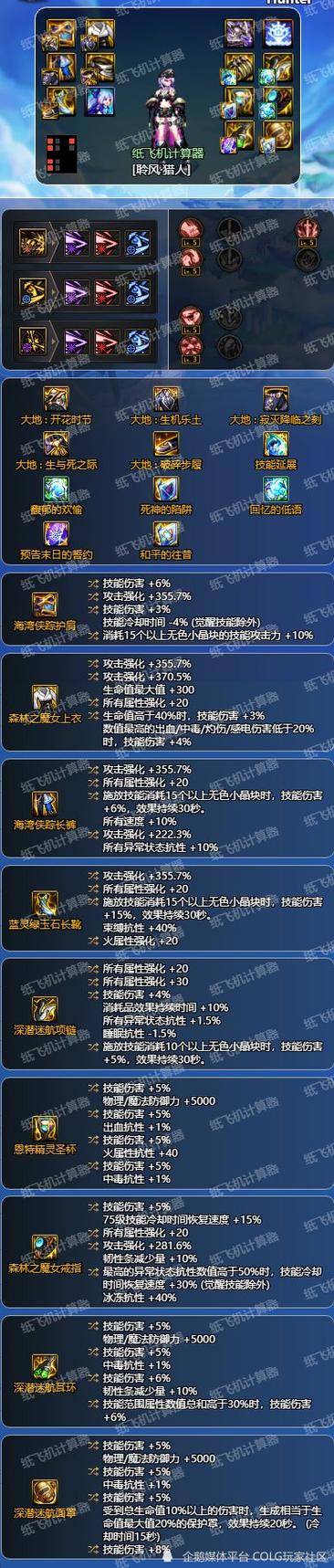 dnf元素爆破师用什么武器？老玩家教你选毕业武器！