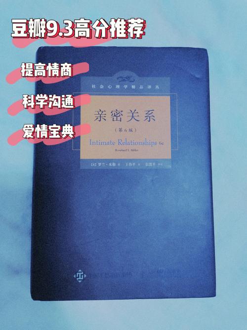 逆向心理学下载地址在哪?这本书讲了什么内容?