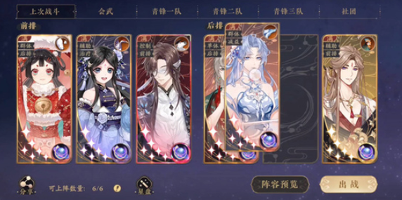 花亦山心之月怎么玩？超详细攻略帮你避坑！