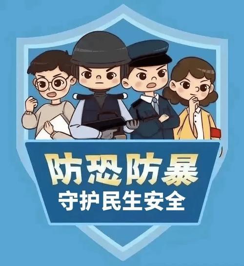 反恐官网更新了吗？最新资讯都在这里！