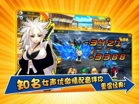 哪里能下动漫明星大乱斗1.2完全版?看这篇就够了!