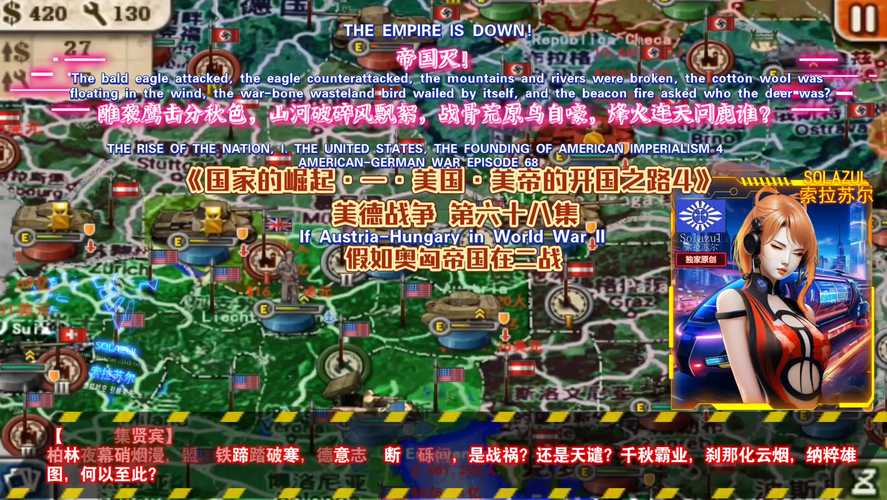 国家崛起之爱国战争秘籍在哪？新手必看攻略！