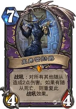 找不到背叛Betrayed内置89下载?这里有方法!