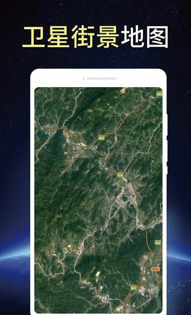 3d卫星街景地图怎么看？手把手教你快速上手！