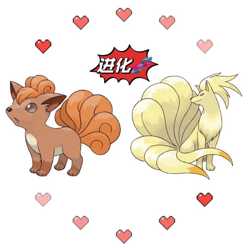 六尾火狐进化攻略：快速获得强力九尾的秘诀！