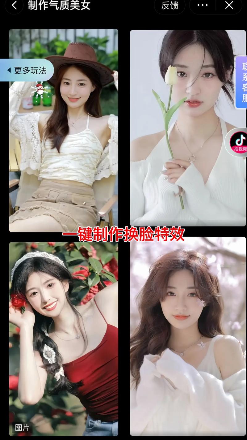 AI换脸综艺怎么免费下载?看这篇就够了!