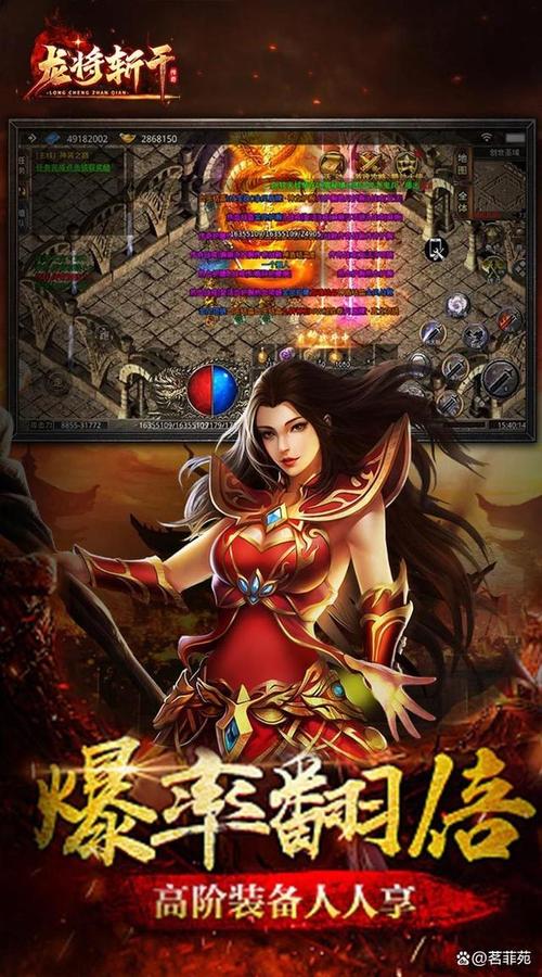 龙将手机版攻略：平民玩家快速提升战力必看！