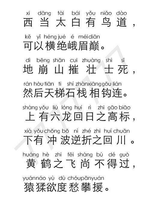 苍龙逐日是什么梗?一篇文章看懂来龙去脉!