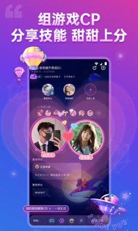 比心陪练app下载安装,体验流畅不卡顿!