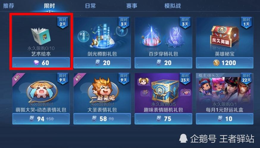 幻塔兑换码免费领取，内含稀有道具和资源！