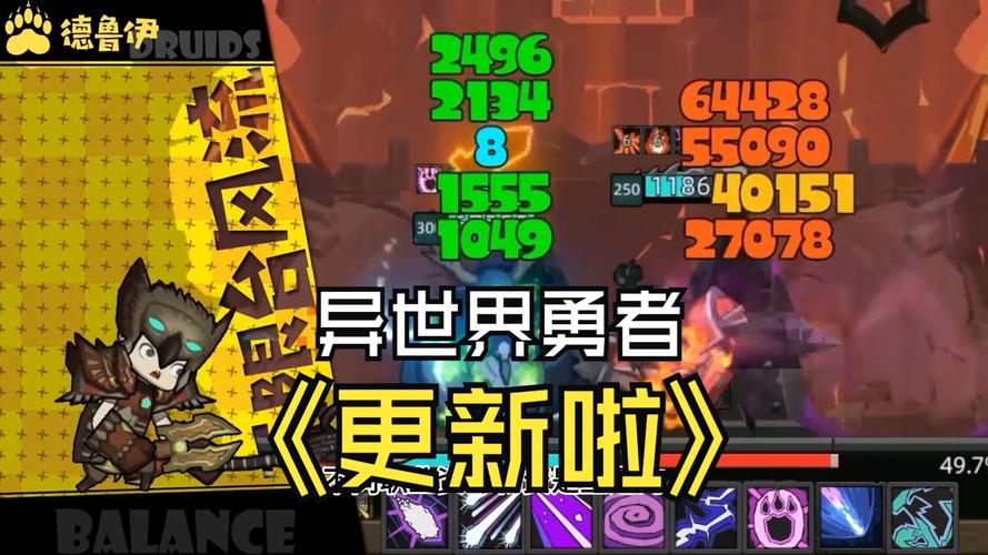 异世界勇者版本大全:盘点那些你没玩过的爆款!