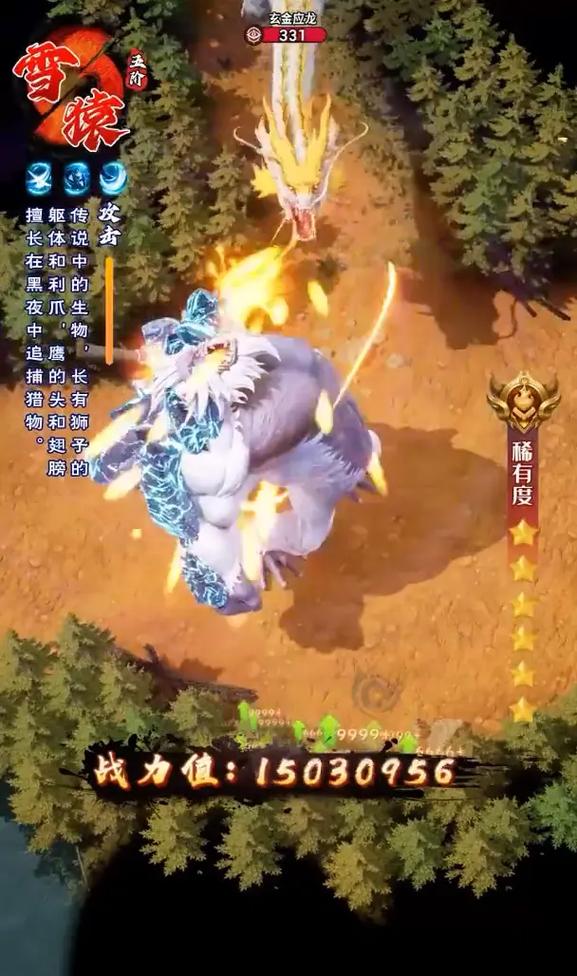 山海经异兽录手游下载安装,一起探索异兽世界!