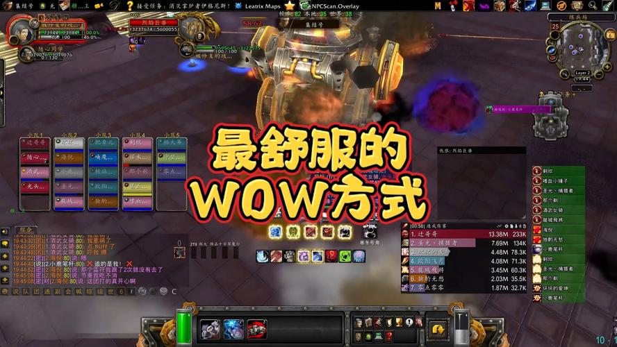 wow8.0新手入门指南，这些技巧让你少走弯路！