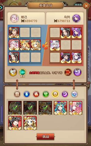 傲视遮天黑狱boss怎么打？新手必看通关攻略！