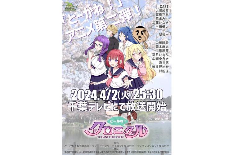 编年史NTR完结版有啥特色？亮点玩法抢先看！